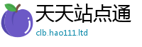 2025年天天免费资料跟新门内部资料免费提供大全(最新章节)